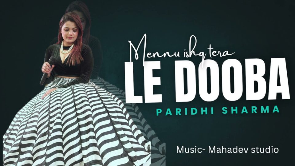 Le Dooba cover thumbnail