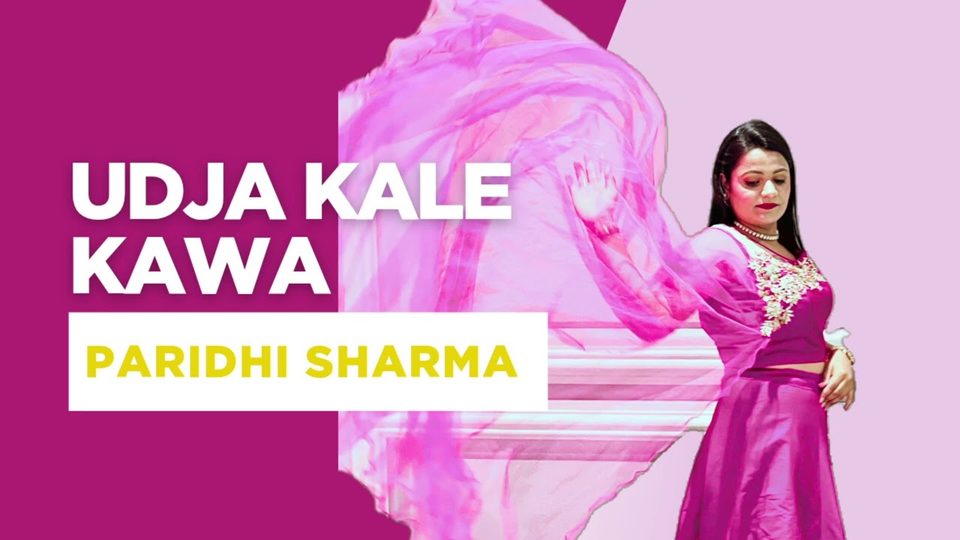 Udja Kale Kawa cover thumbnail