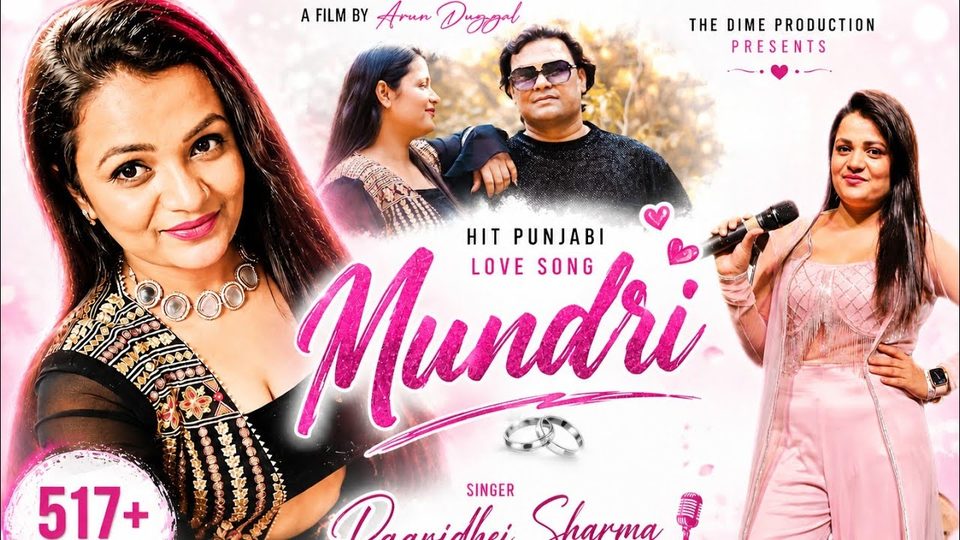 Mundri video thumbnail